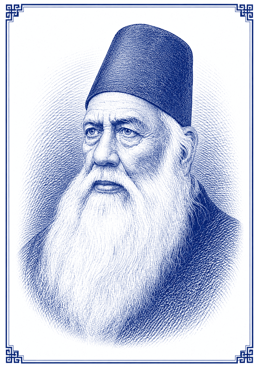 Sir Syed House